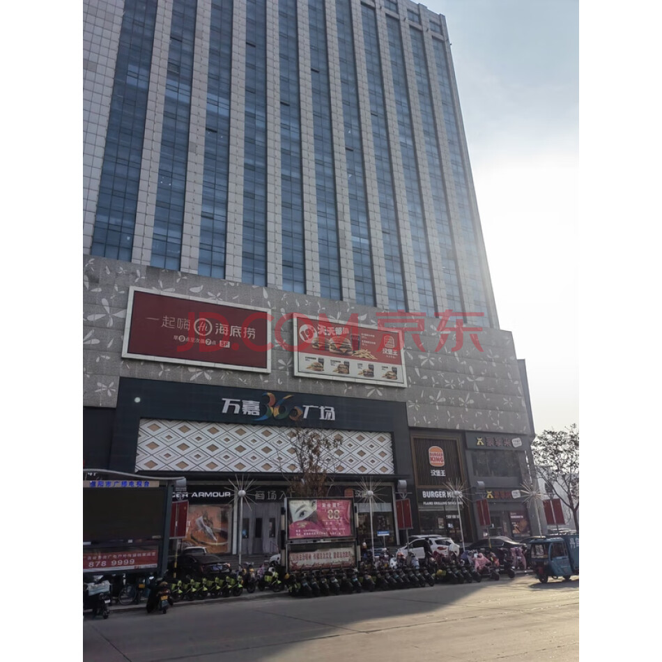 濮阳市万利捷财富广场1幢0205号商业房产