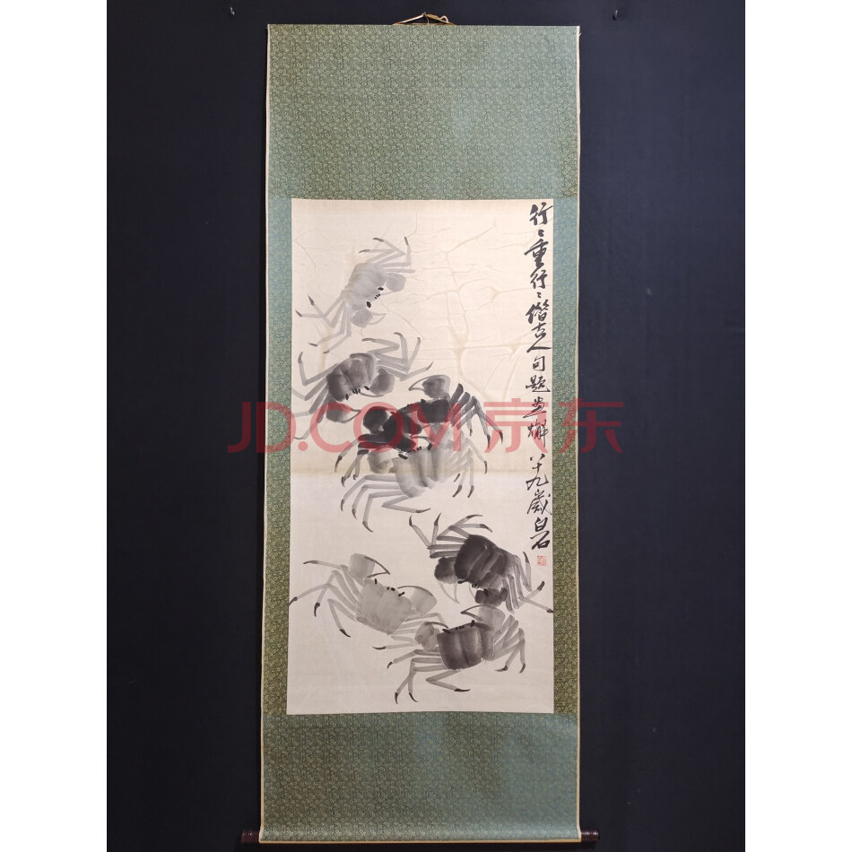 查封资产A2700旧藏草虫画一幅（年代未知，有款）