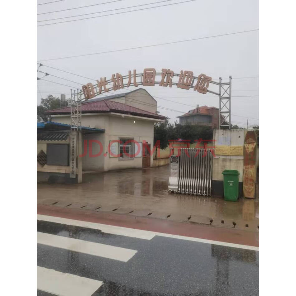 南昌县冈上镇通江中大道111号一宗科教用地及地上建筑物、附属物