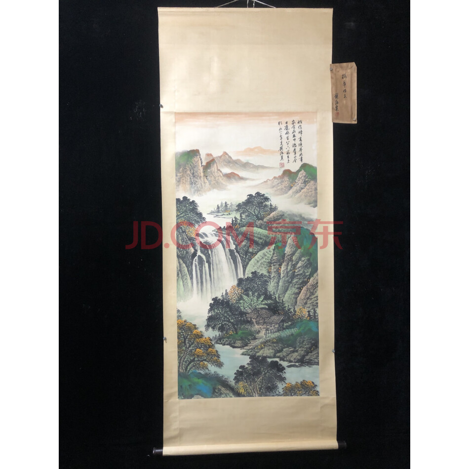 查封资产A2709旧藏山水画一幅（年代未知，有款）