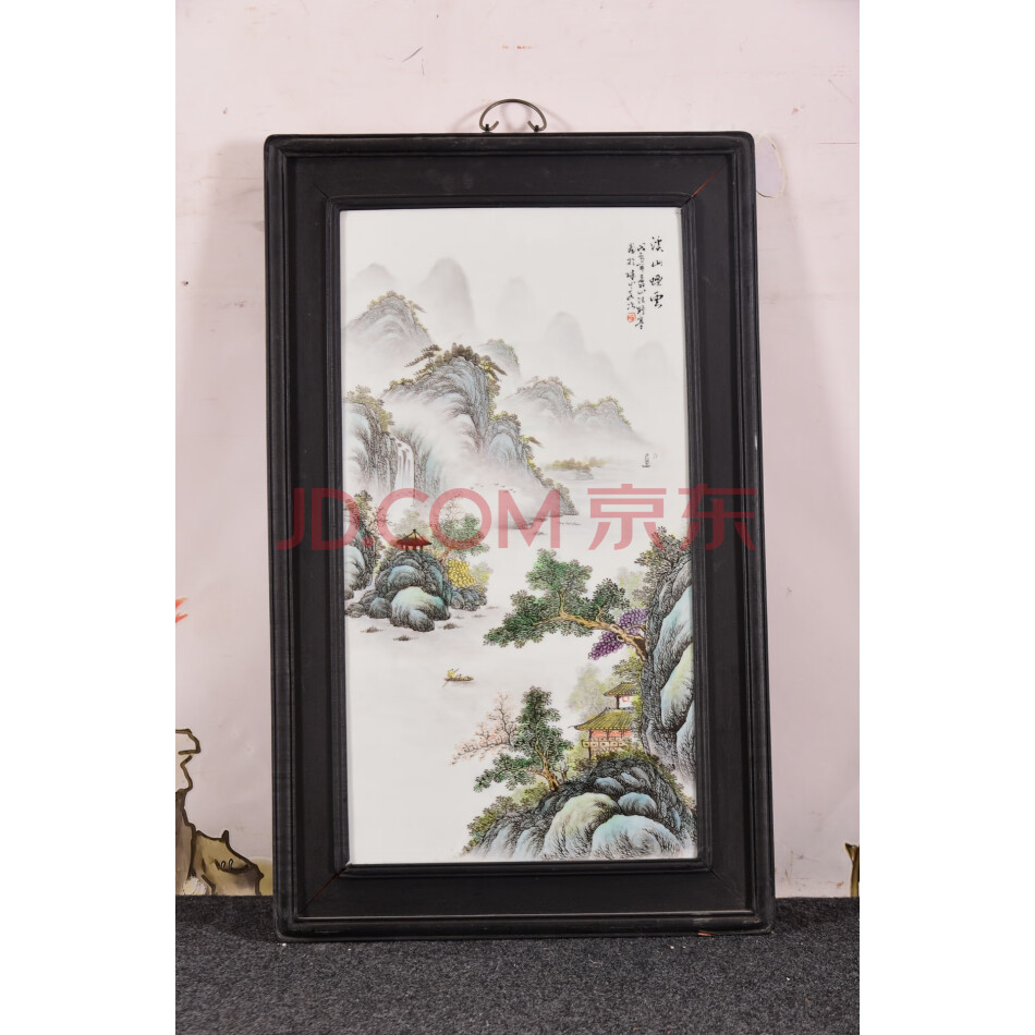 查封资产W12-1969粉彩山水瓷板画《溪山烟云》