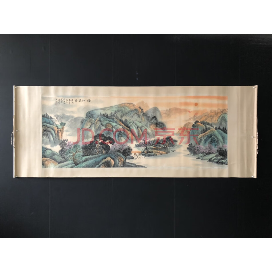 查封资产A5816收藏画六尺手绘山水字画一幅