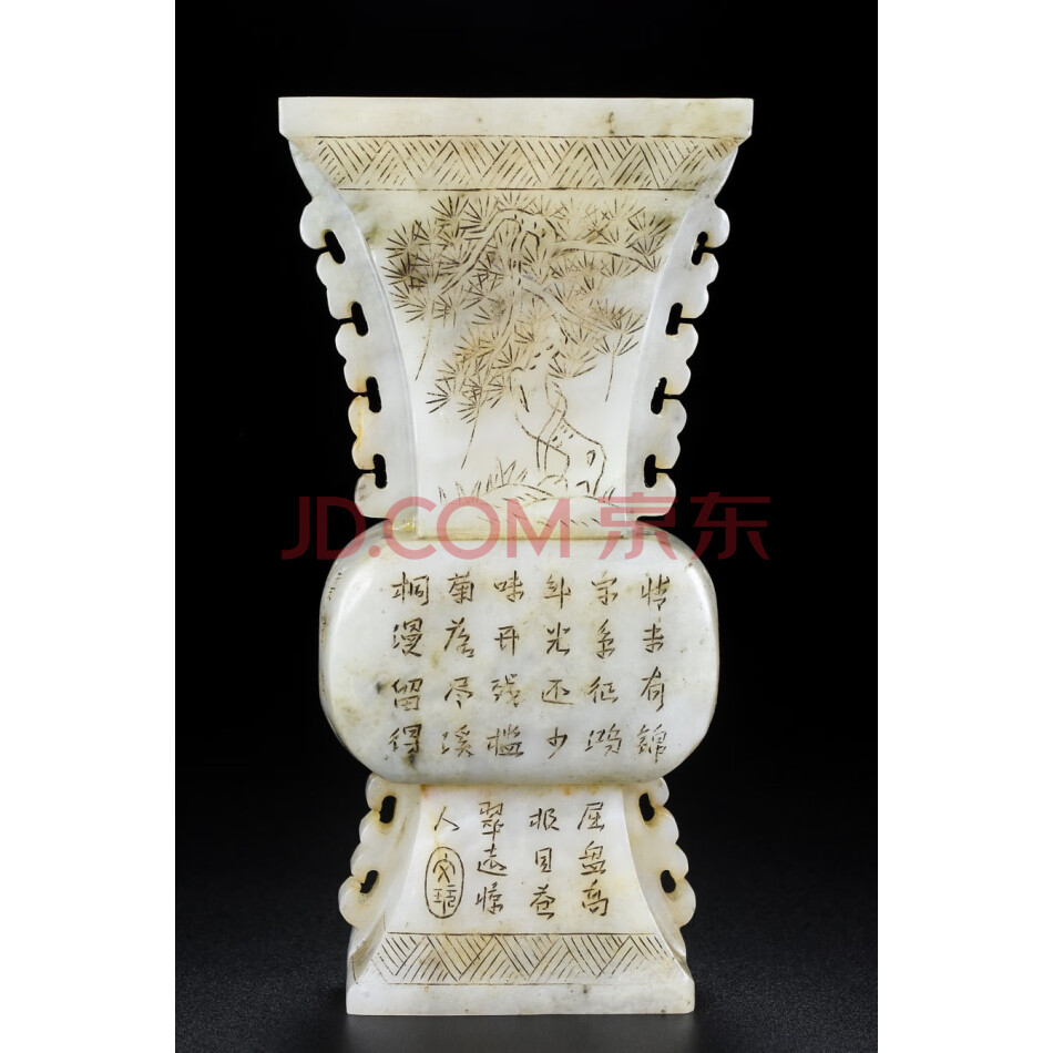 查封资产W110412和田玉雕刻诗文雅字花觚摆件