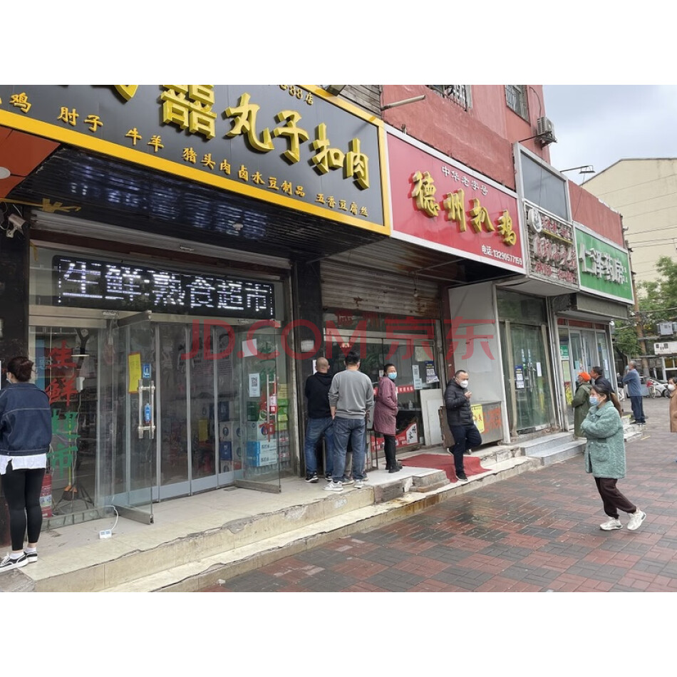 邯郸市邯山区中华巷19号院1、2.、3号门市