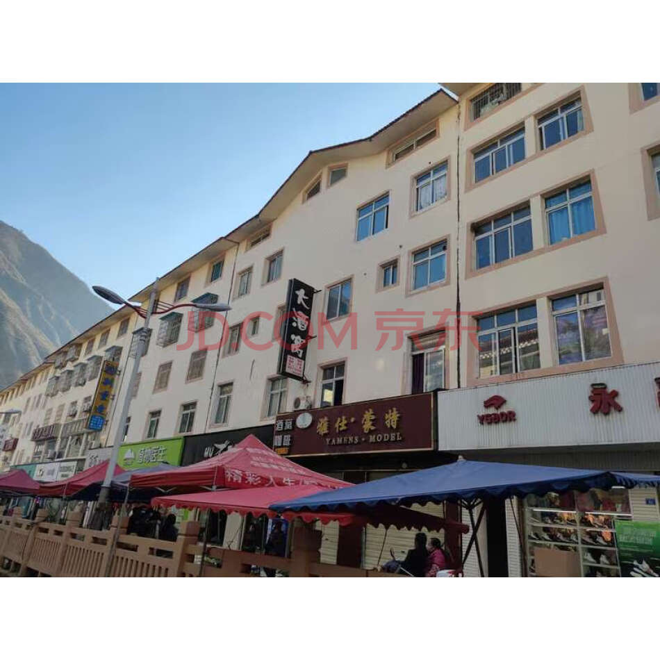 九寨沟县永乐镇防洪路13号综合楼房地产