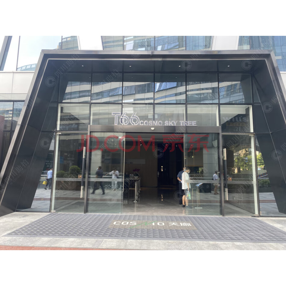 成都市锦江区上沙河铺街66号1栋13层1304号办公用房