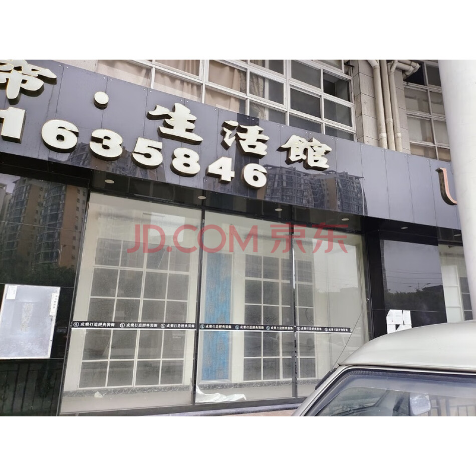 佛山市南海区桂城街道文华北路23号星晖园碧云轩4号商铺 建筑面积466.8㎡