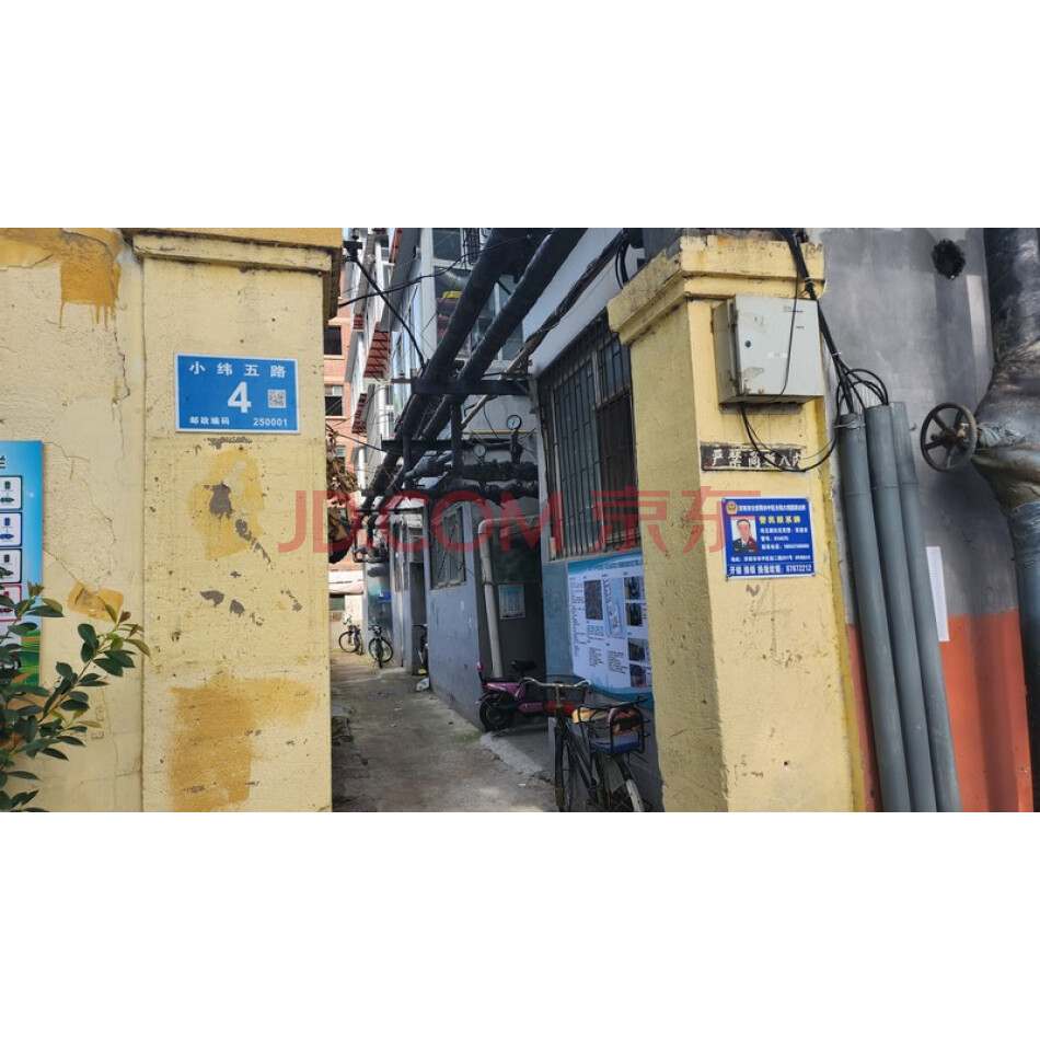 市中区小纬五路4号东单元103