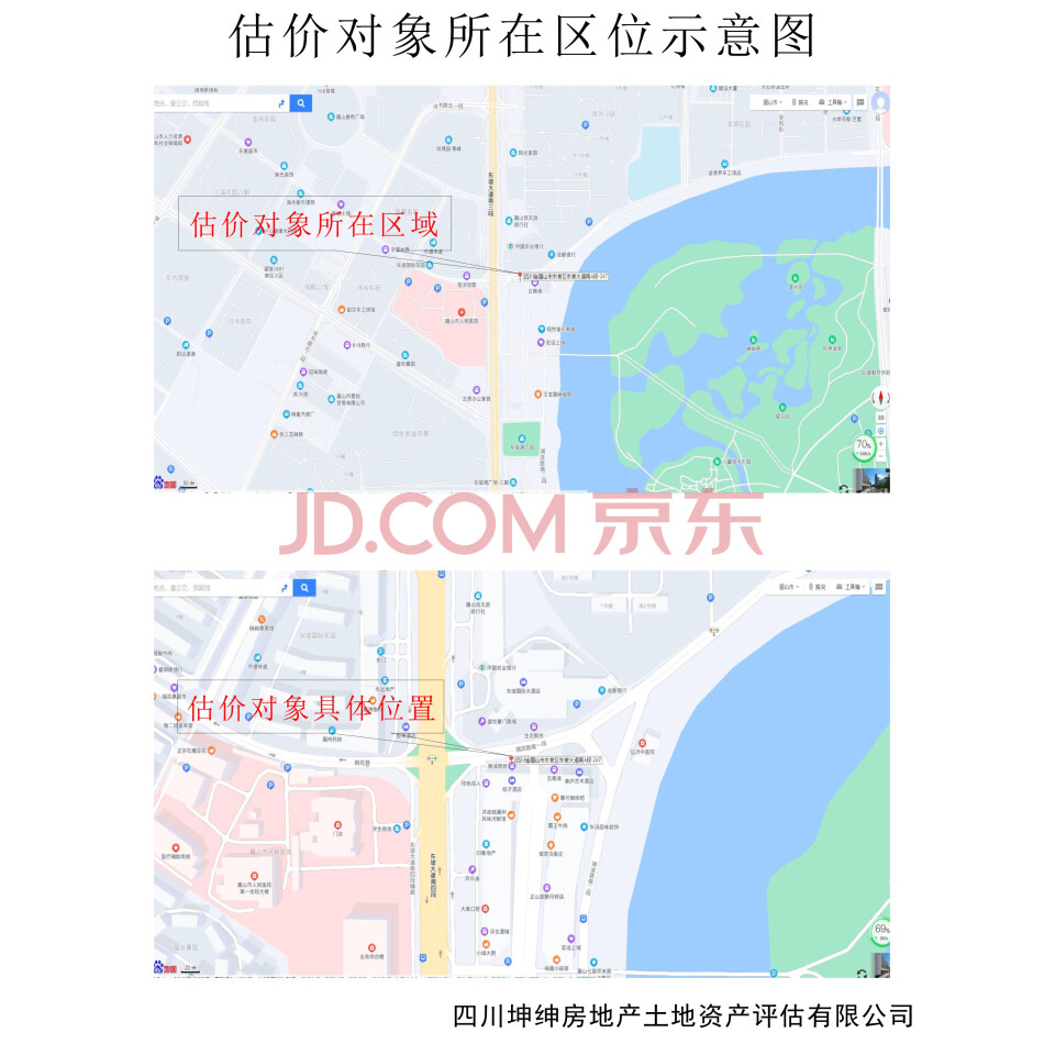（三月）眉山市东坡区湖滨北路东坡湖广场9号1幢1层8号商业服务用房