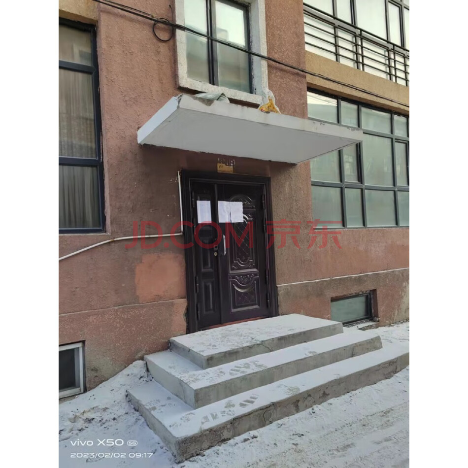 铁力市铁力镇金色家园小区2号楼1单元501