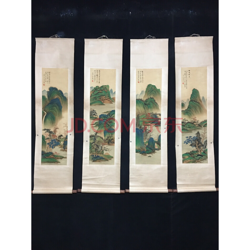 查封资产A0139旧藏盒装四条屏画山水画年代未知 有款