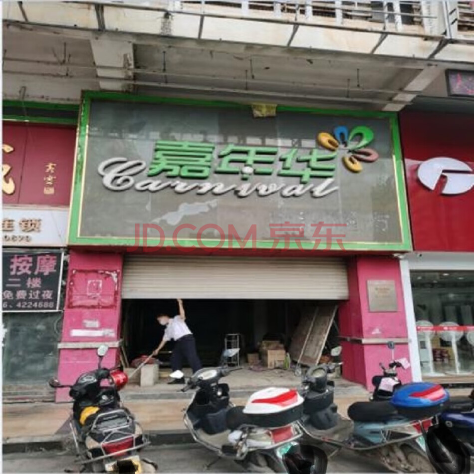贵港市港北区江北中路142-1号（凤凰城）1幢地下商场