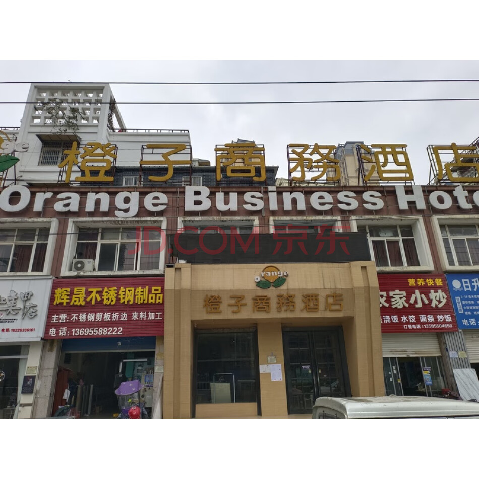 安徽省颍上县顺河北路东侧青城.玫瑰苑11#楼201-209铺、青城.玫瑰苑12#楼104-105铺.201-208铺、青城.玫瑰苑13#楼201-208铺房产