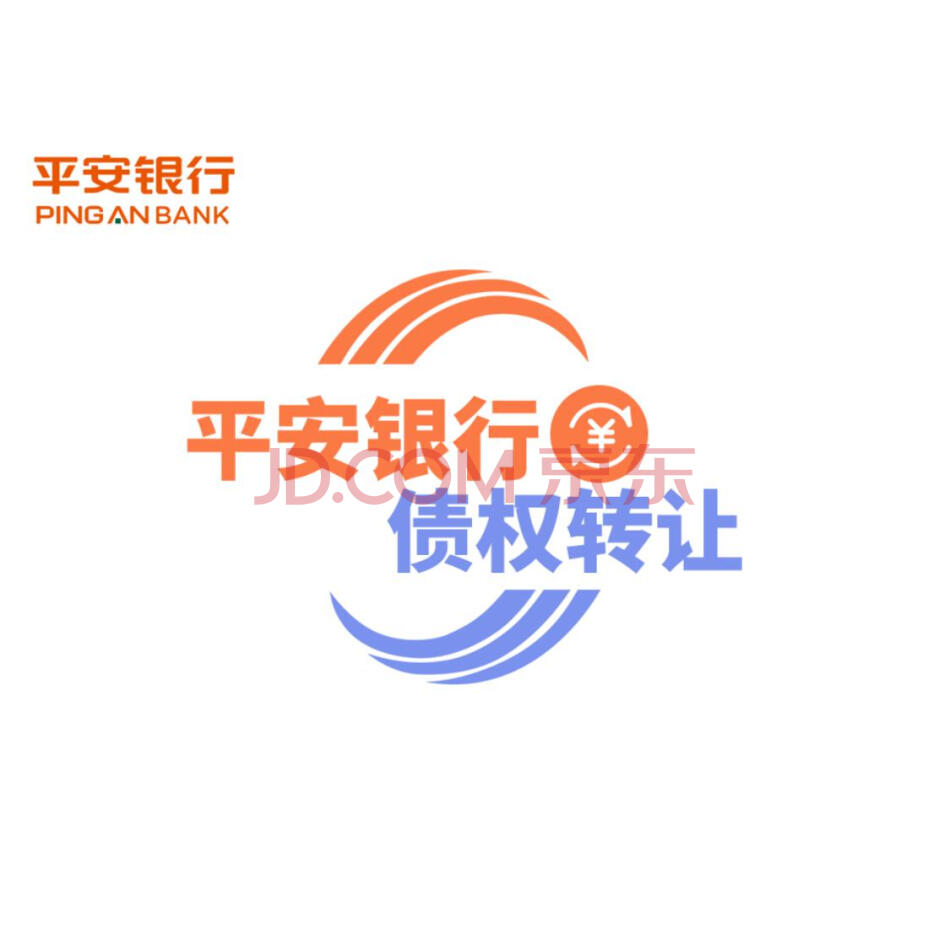 【平安银行】李进S的个人债权
