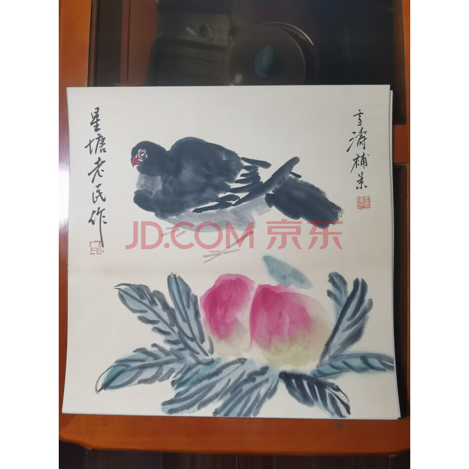 藏品名画H----216《王雪涛与齐白石合作花鸟08系列44X44cm》