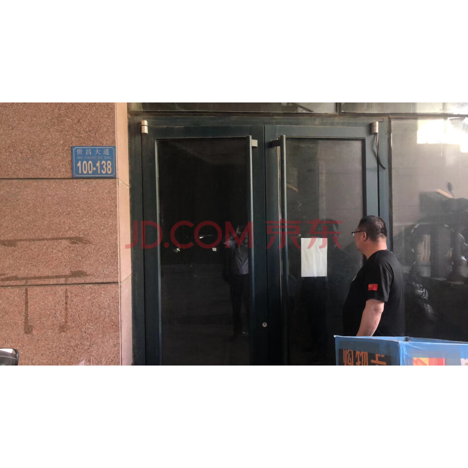 【第1次拍卖】山东达润建材有限公司位于威海市世昌大道100号地块138号商铺一套