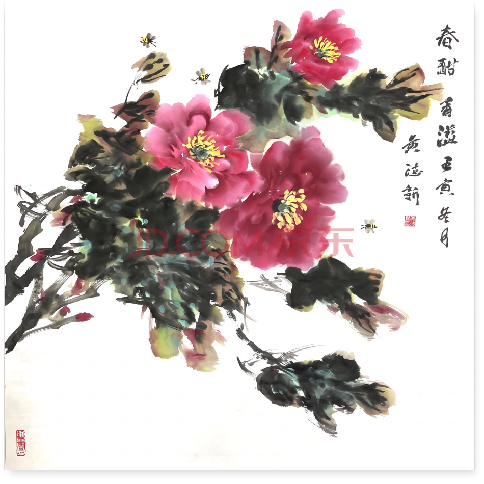 著名画家黄德新老师新春优选《春酣香溢》