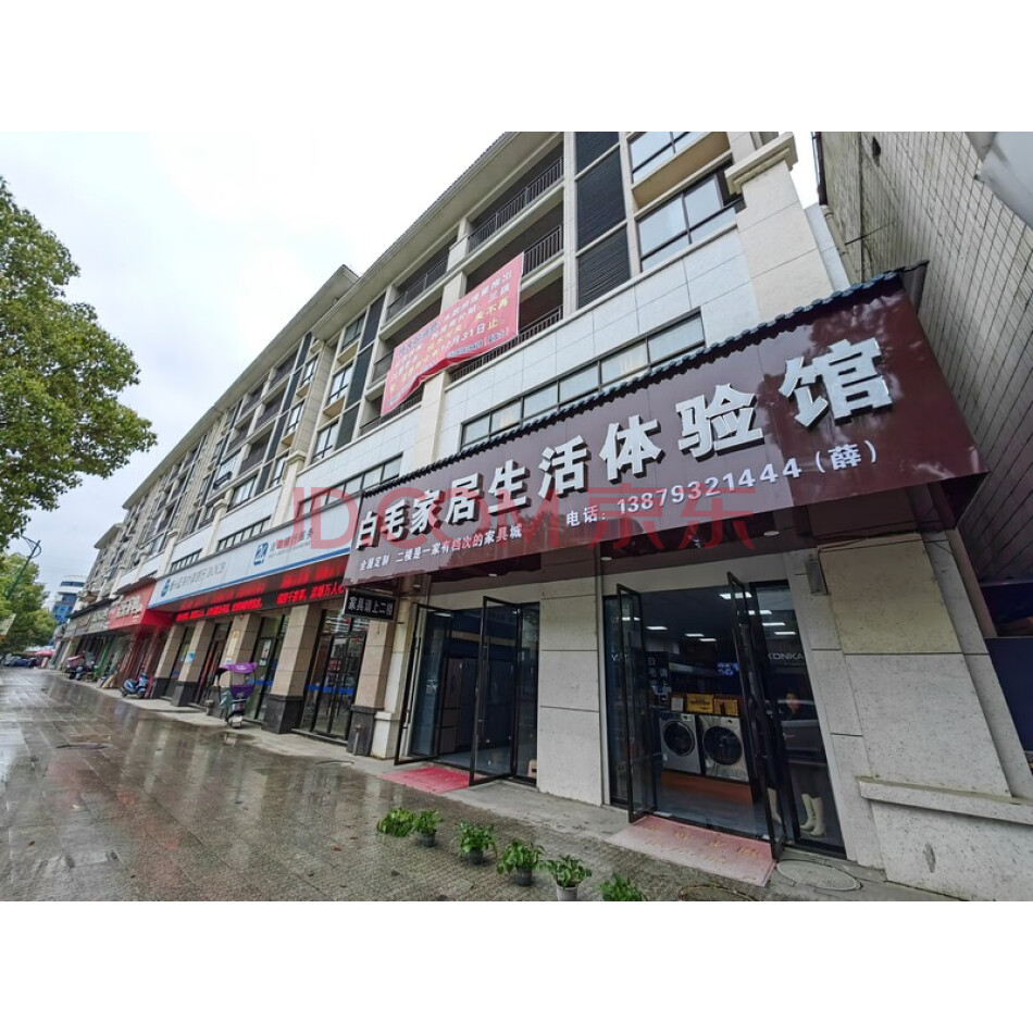 上饶市德兴市泗洲镇金家时代广场二层210、211、212、213、214、219、220、221、222、223号共10间商铺打包拍卖