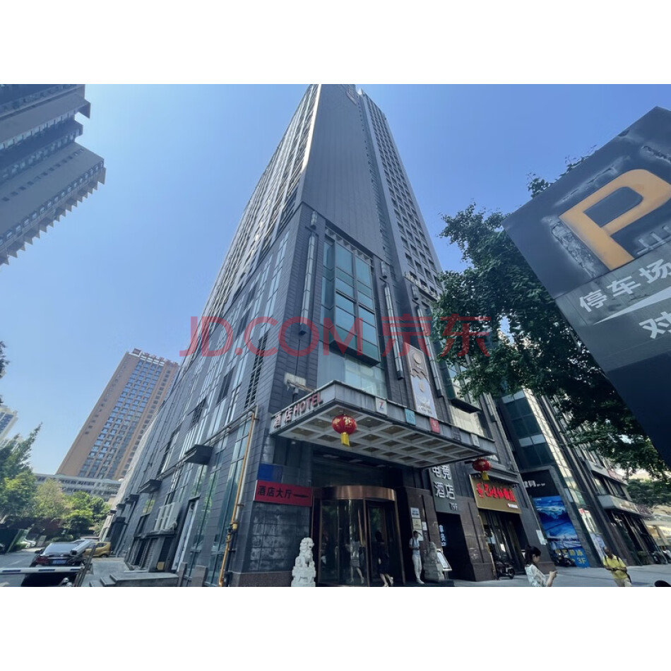 四川省成都市成华区二环路东二段7号1栋2单元17楼1713号的办公用房