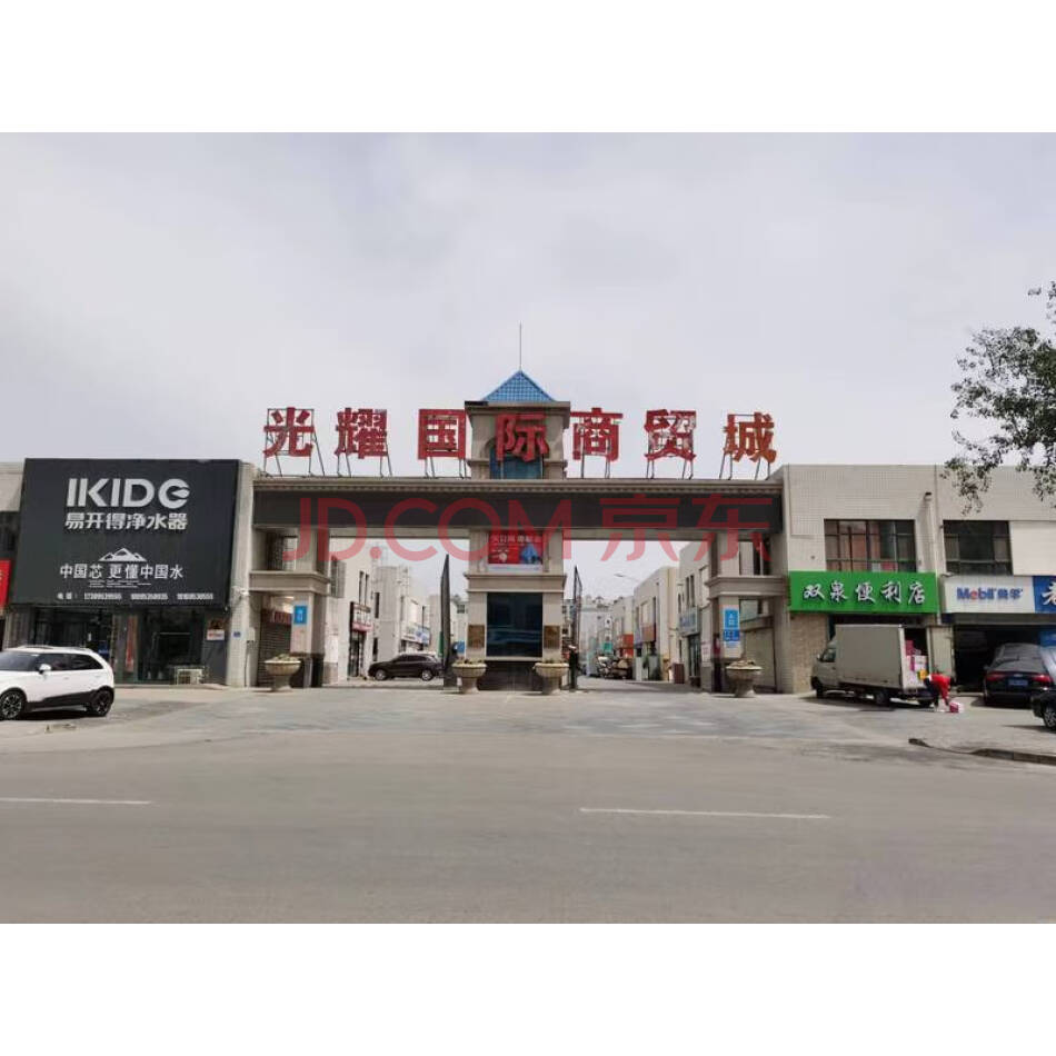 宁夏回族自治区吴忠市利通区银平公路东侧利华街西侧金帝商贸城（现光耀国际商贸城）四号楼129商铺