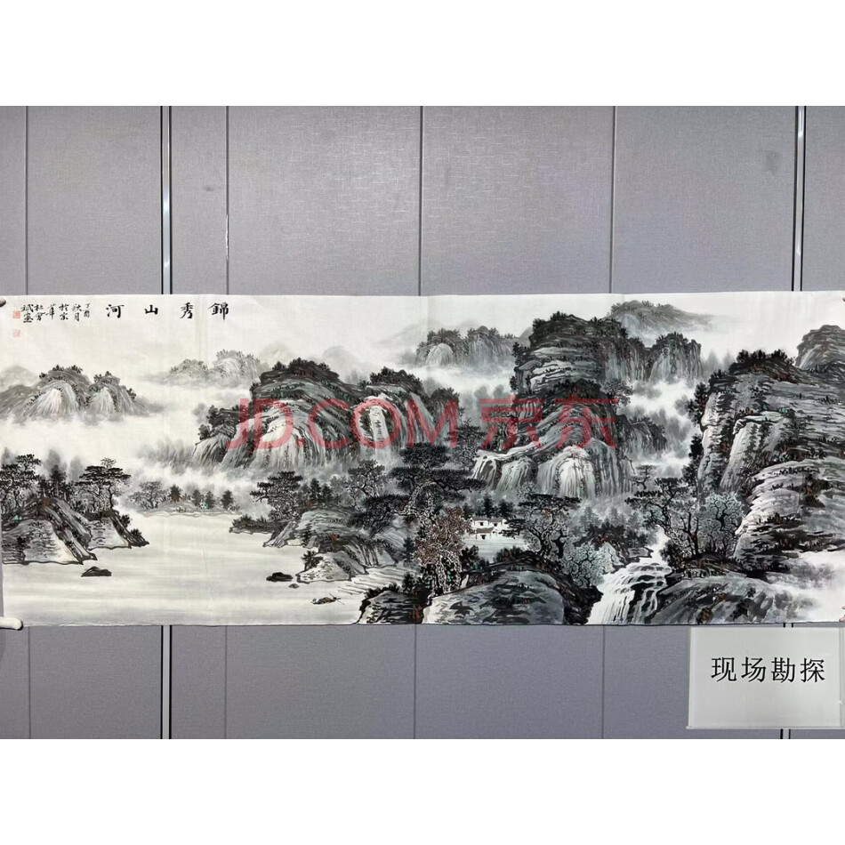 处置标的-W0217手绘中堂画锦绣山河（未装裱）