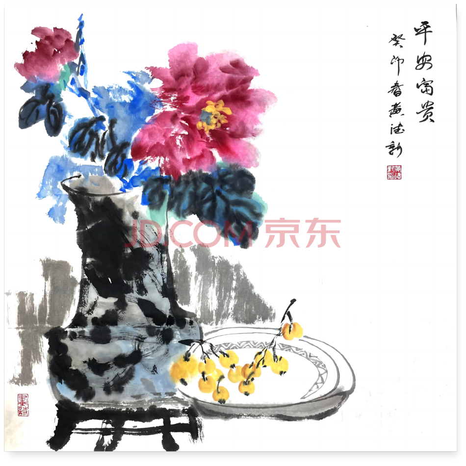 著名青年画家黄德新老师花鸟收藏精品《平安富贵》