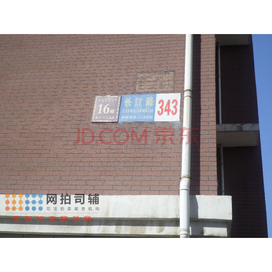 鞍山市海城市经济技术开发区二台子委海派西尼长江路343栋2单元6层24号房产