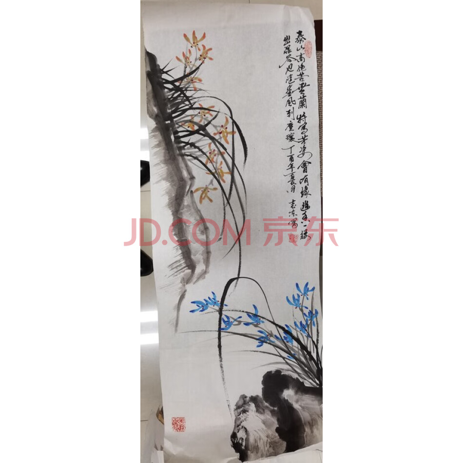 编号38兰字画一幅