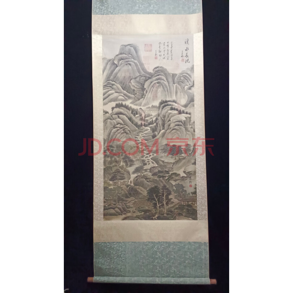 查封资产A5764旧藏四尺中堂  山水画 年代未知 有款