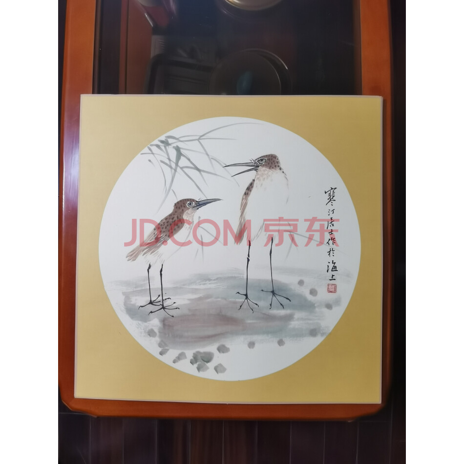 藏品名画H----297《江寒汀作品1系列43cm》