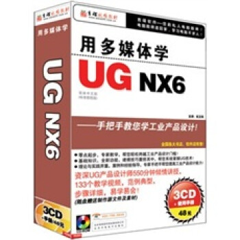 öýѧUG NX63CD-ROM+1ֲᣩ