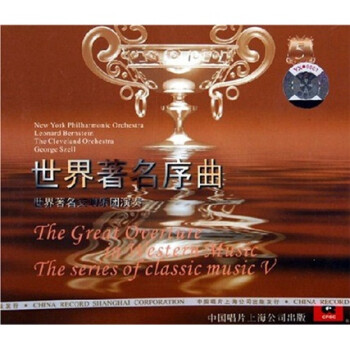 5(CD) The Great Overture In Western Music The Series of Classic Music 
