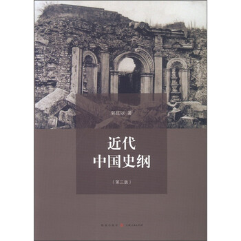 史学部：入门及进阶图书