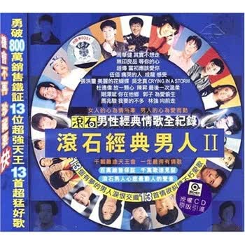 陈升cd - 京东