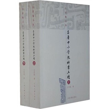 史学部：入门及进阶图书