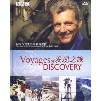 ֮ã2DVD9+DVD5 Voyages Of Discover