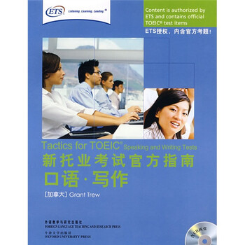 新托业全真题新款- 新托业全真题2021年新款- 京东