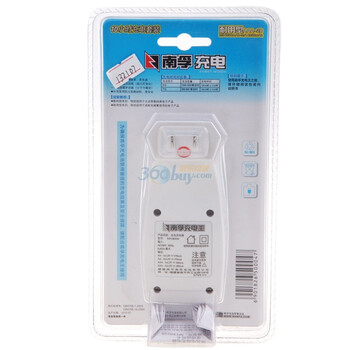 
                                                                                南孚(NANFU)7号充电电池2粒 镍氢耐用型900mAh 附充电器 适用于玩具车/血压计/血糖仪/鼠标等 AAA                