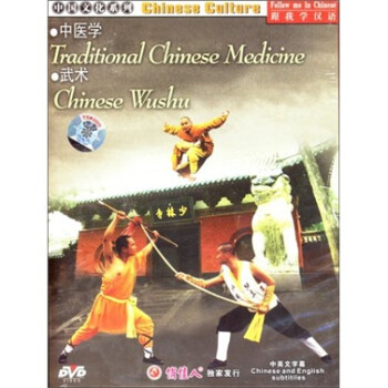 ѧҽѧDVD Follow Me In Chinese