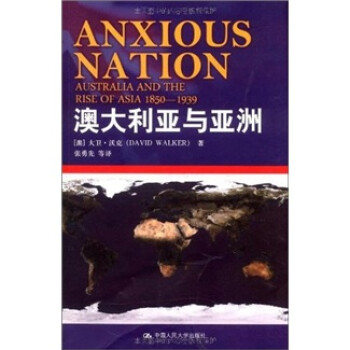 Ĵ [Anxious Nation: Australia And The Rise Of Asia 1850-1939]