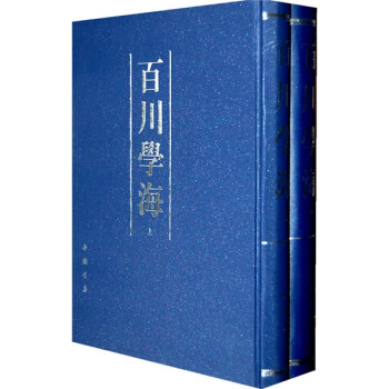 流行 寸珍百種 譚海 全３冊 依田百川 古典文学 - DIAMONSINTERNATIONAL