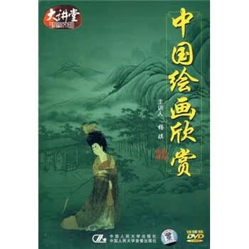 郑板桥竹子国画价格报价行情- 京东