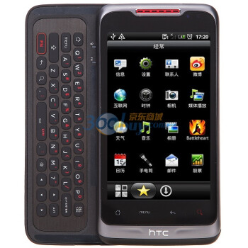 HTC S610d 纵横 多模3G智能手机 （GSM+WCDMA+CDMA）