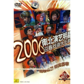 2006ϱӭϷ󷴴ȫ(DVD)