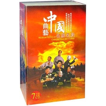йδװ7CD Museum Pieces Of Chinese Folk Art Forms