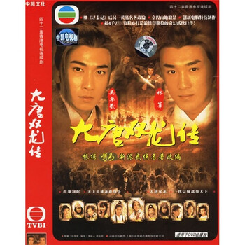 大唐双龍伝 BOX1  khxv5rg 大唐双龍伝 BOX1 khxv5rg Amazon.co.jp: 大唐双龍伝 BOX1 【DVD