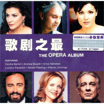 Decca ޵&&˹&ȡ𱴿&ݡ2011֮2CD The opera 2011 Album