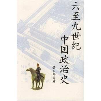 中国古代历史入门读物推荐