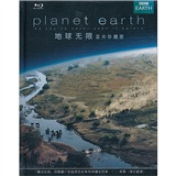 BBC EARTH 生命脉动（4蓝光碟）/ 地球无限（4蓝光碟）