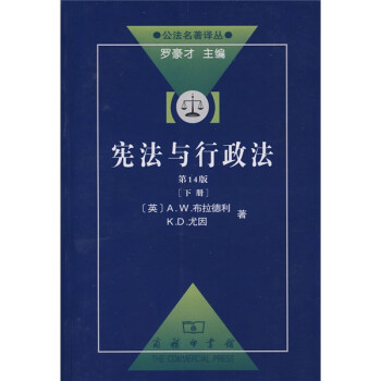 注目ショップ 憲法、行政法 参考書 参考書 - www